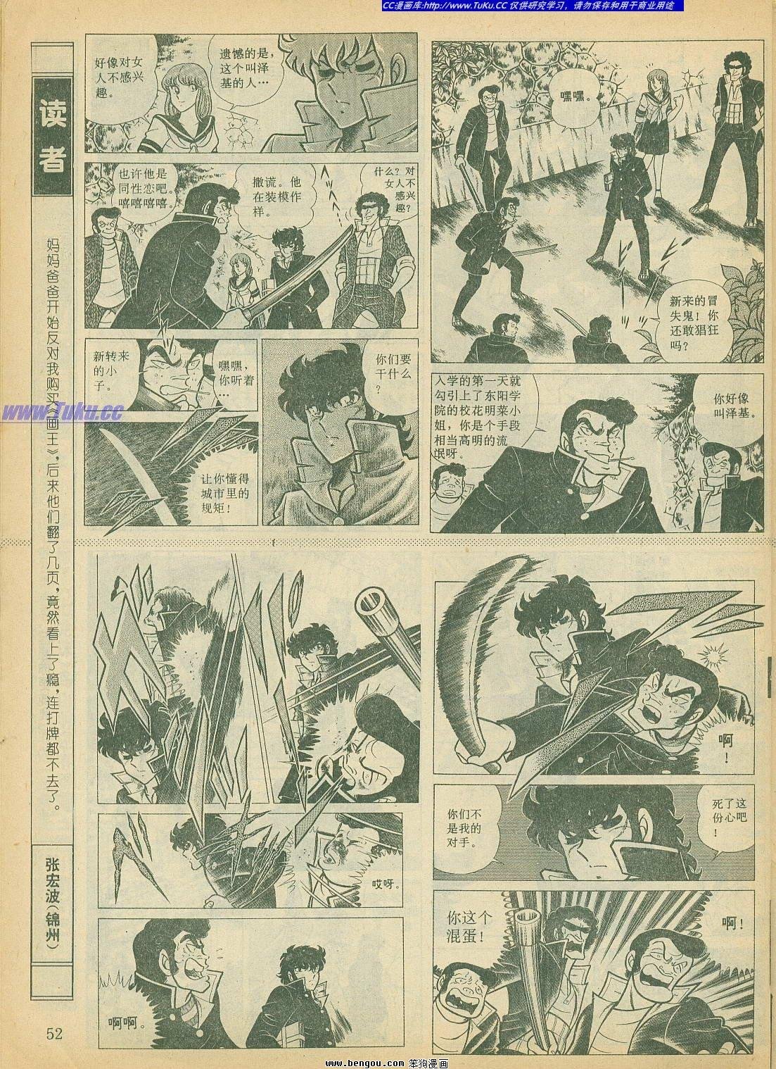 第16卷
