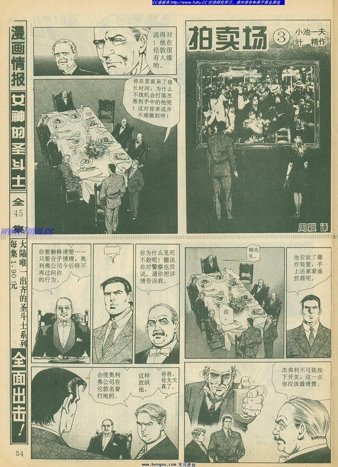 第16卷