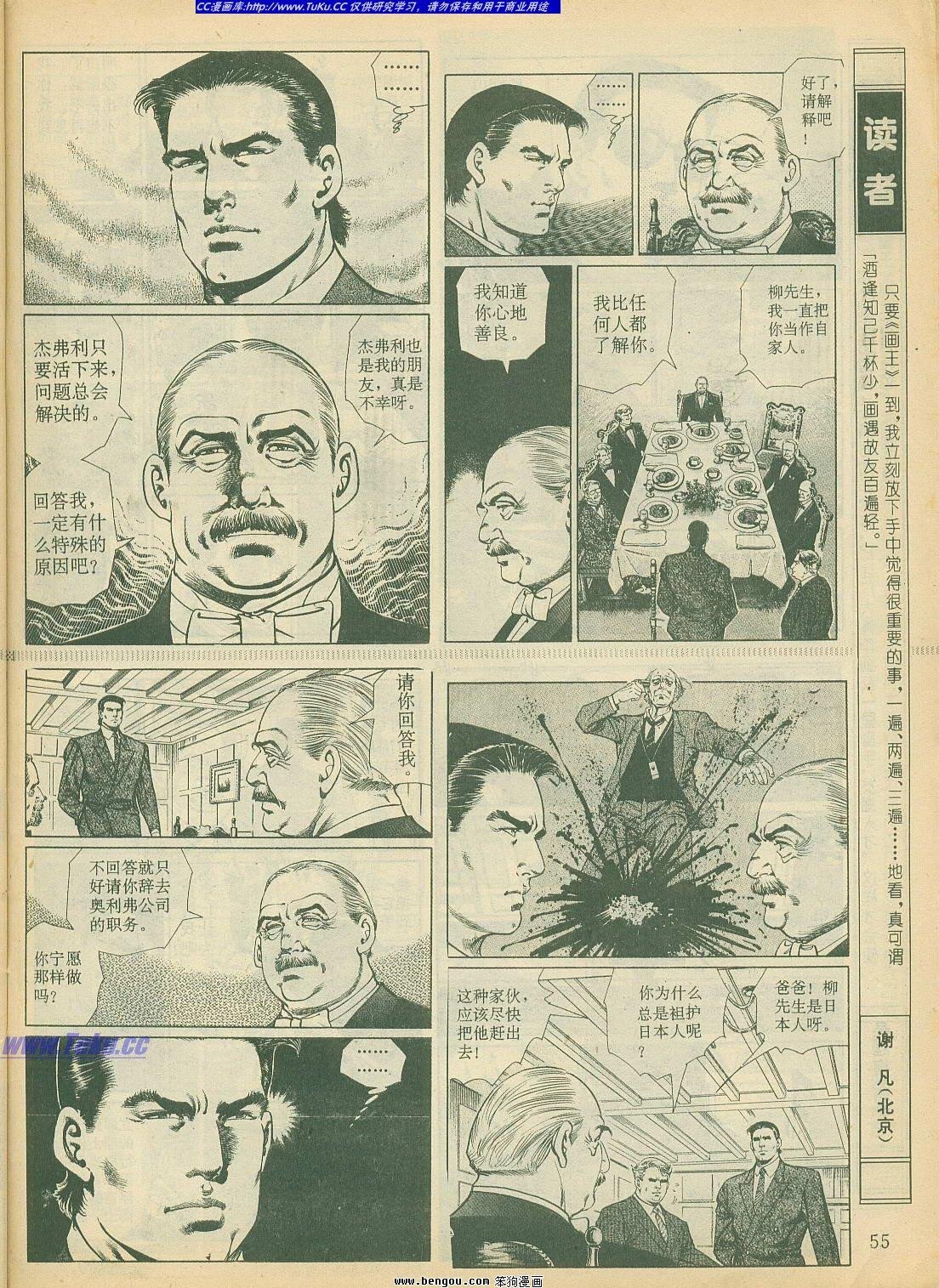 第16卷