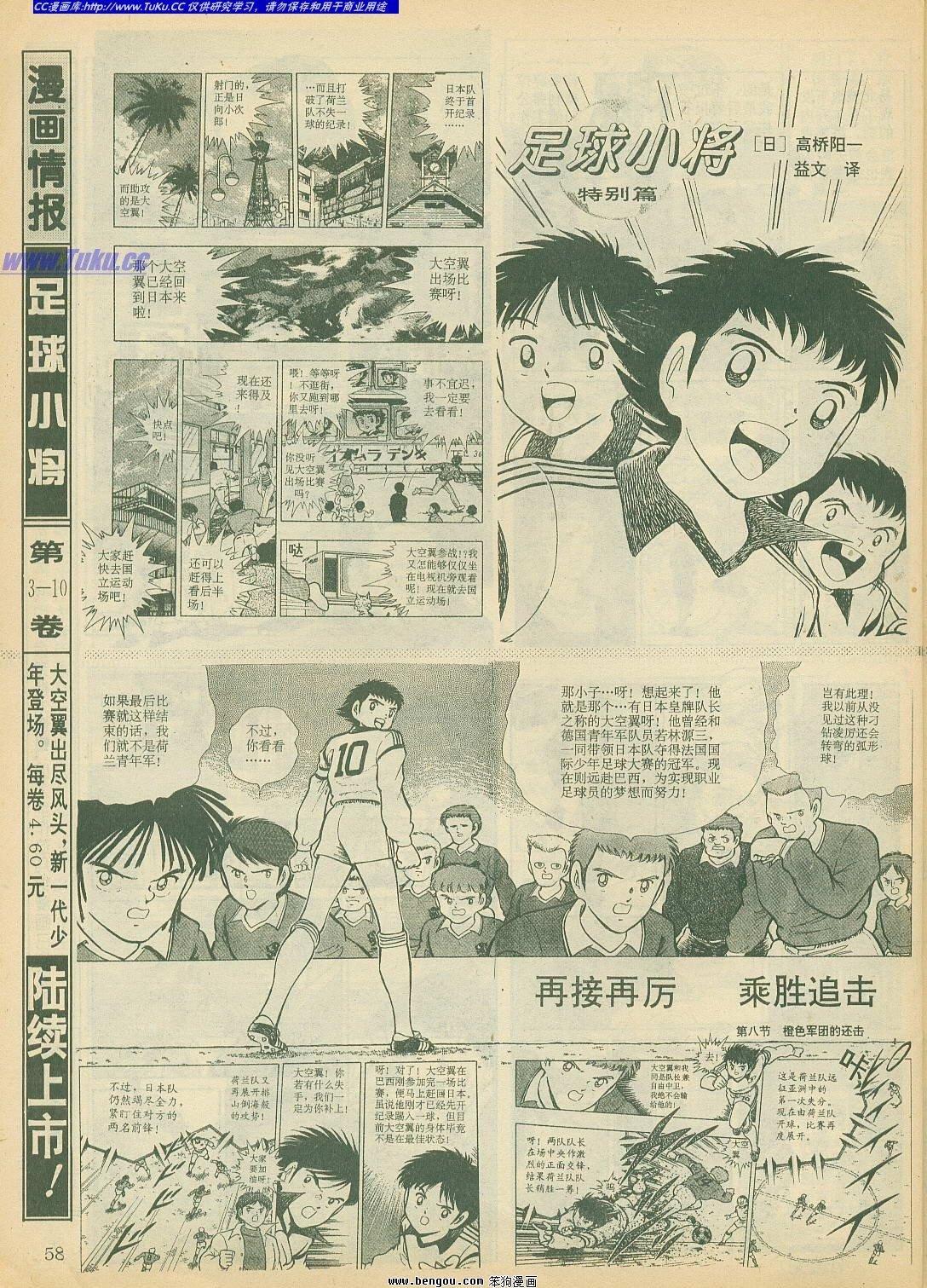 第16卷