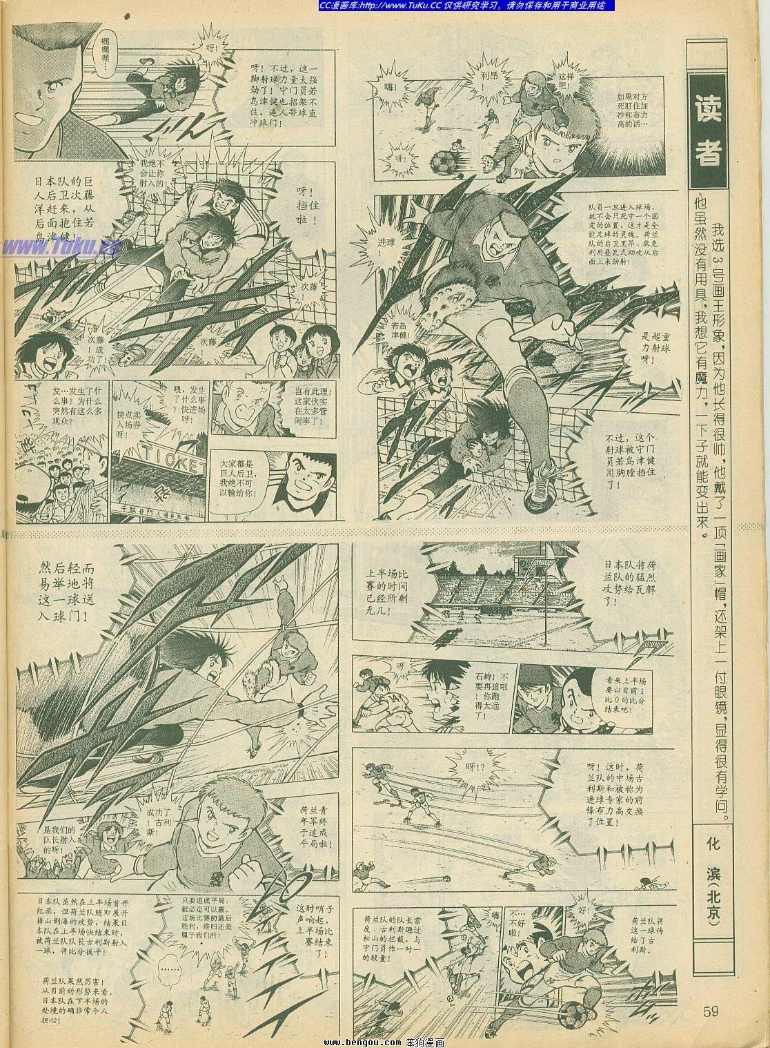 第16卷