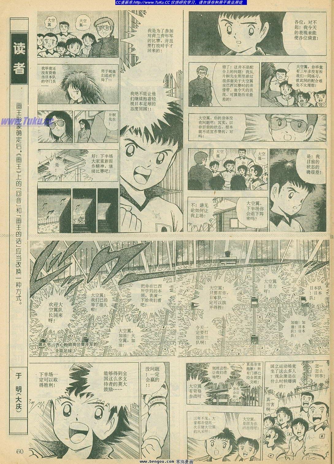 第16卷