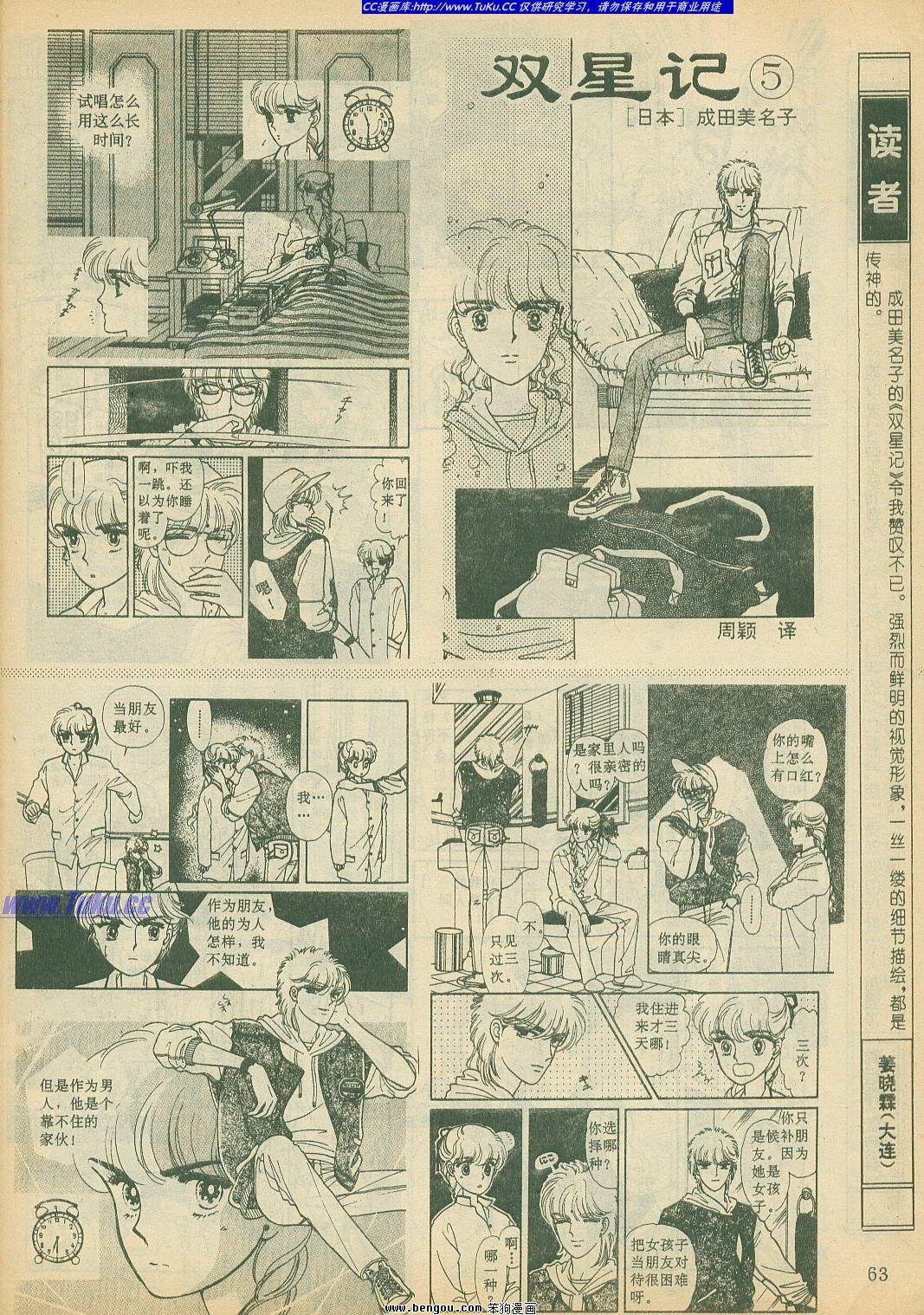 第16卷