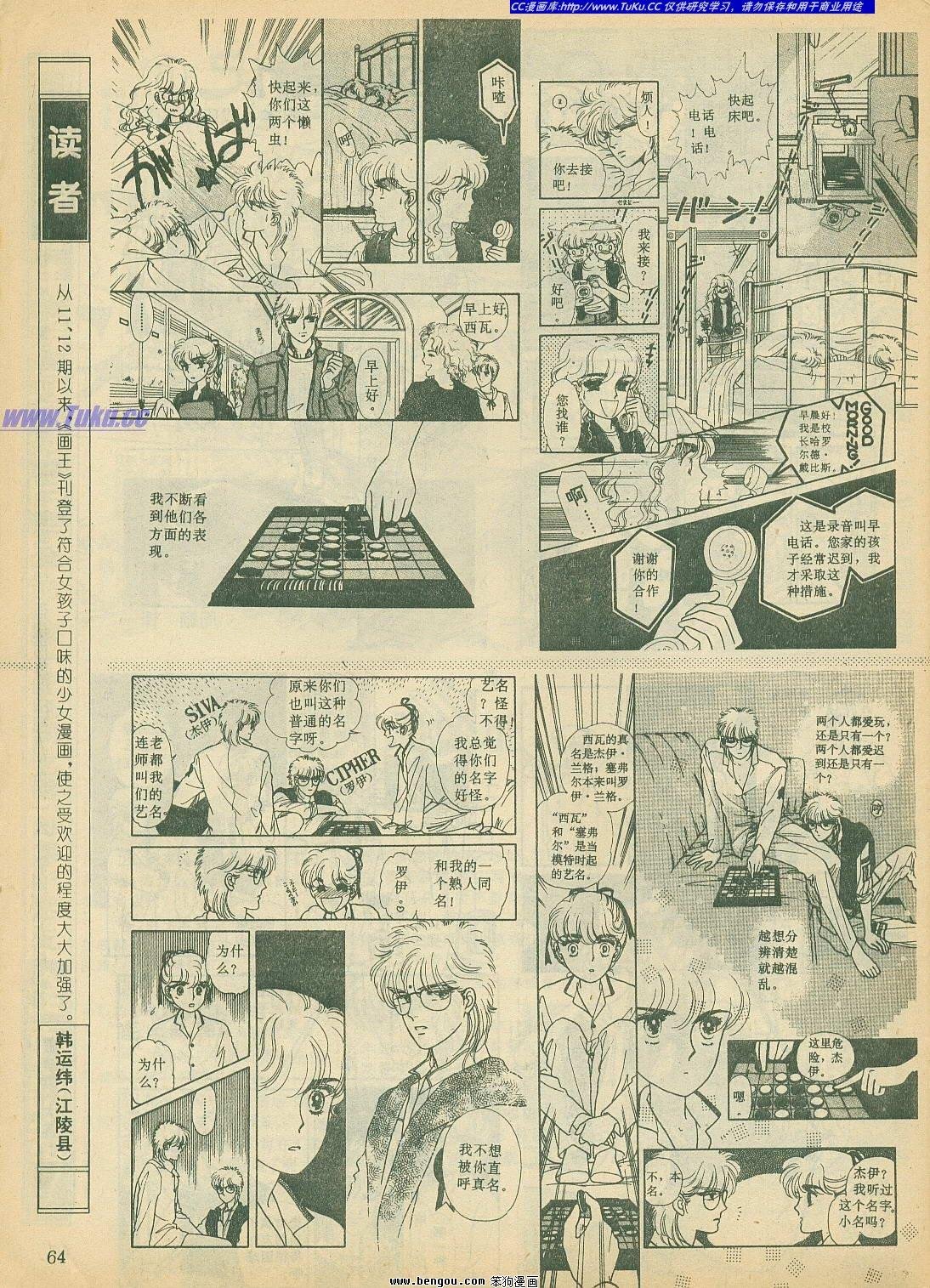 第16卷