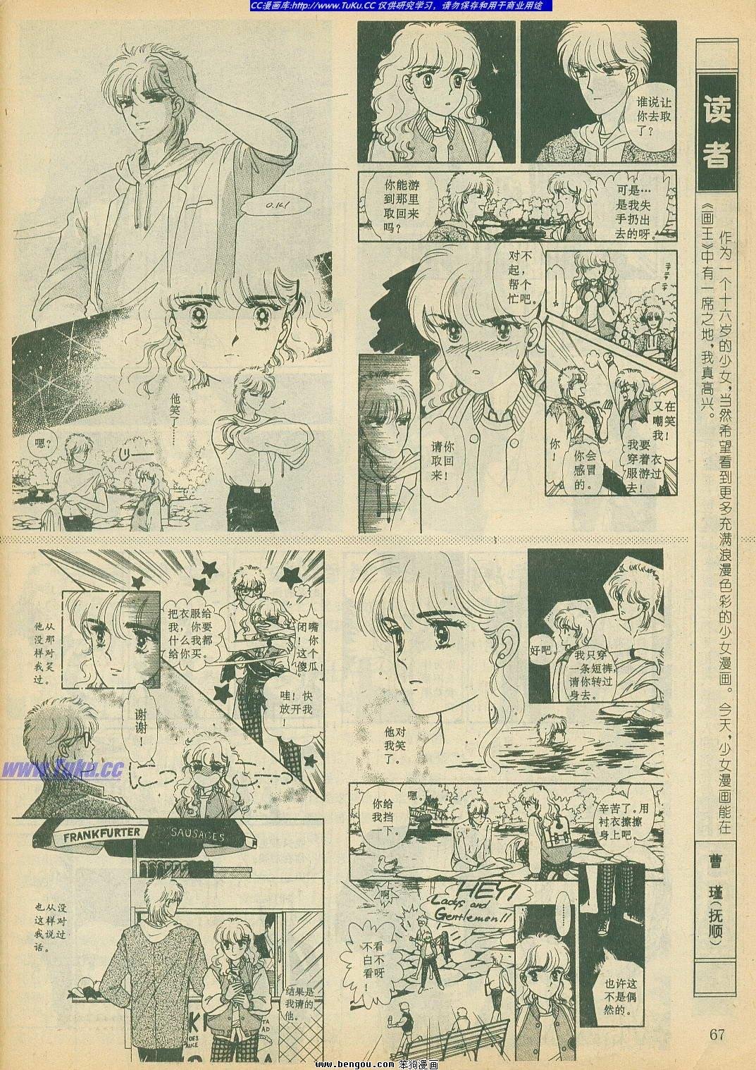 第16卷