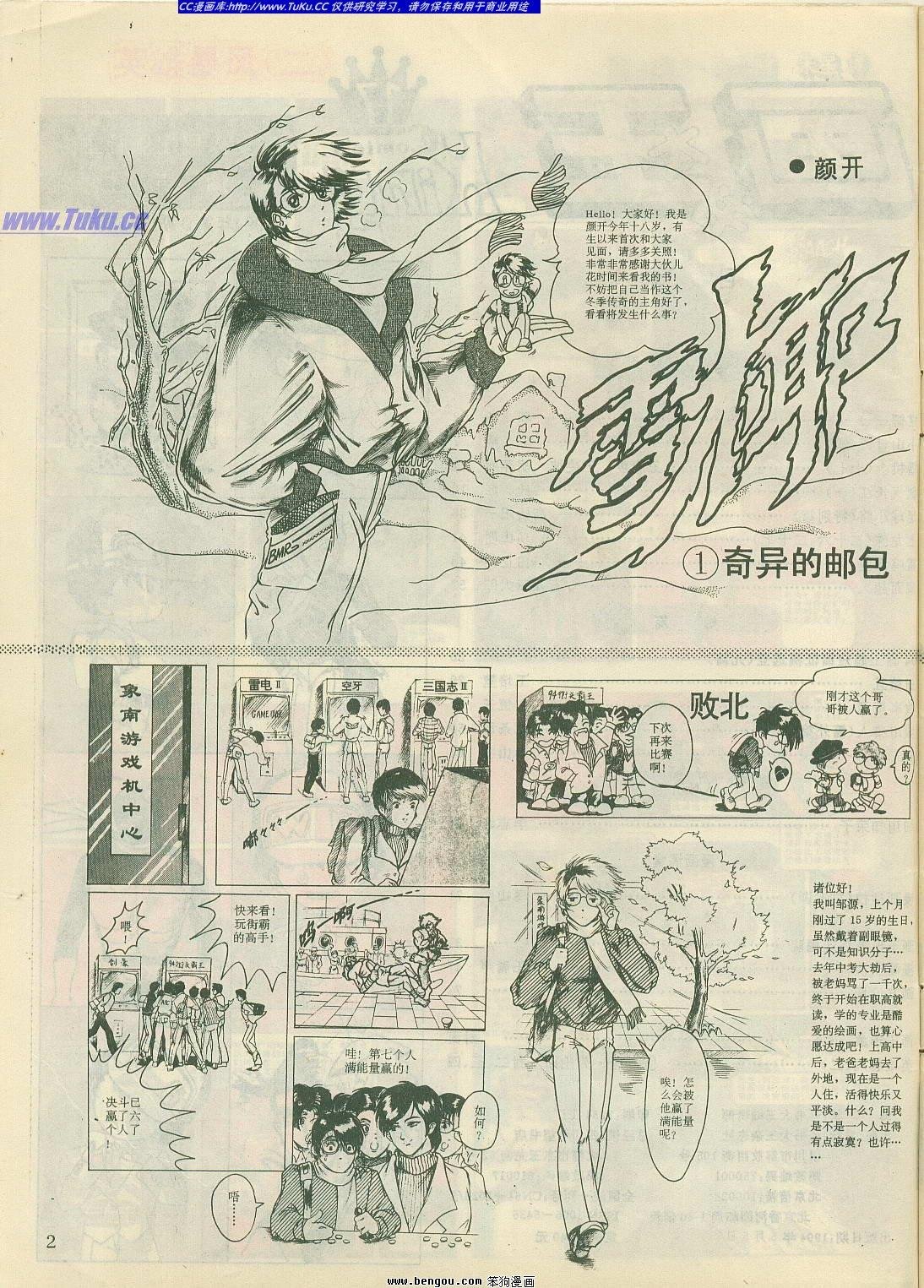 第17卷