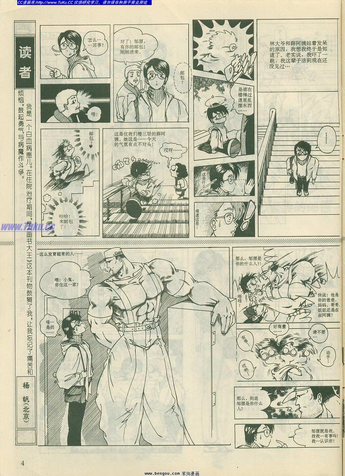 第17卷