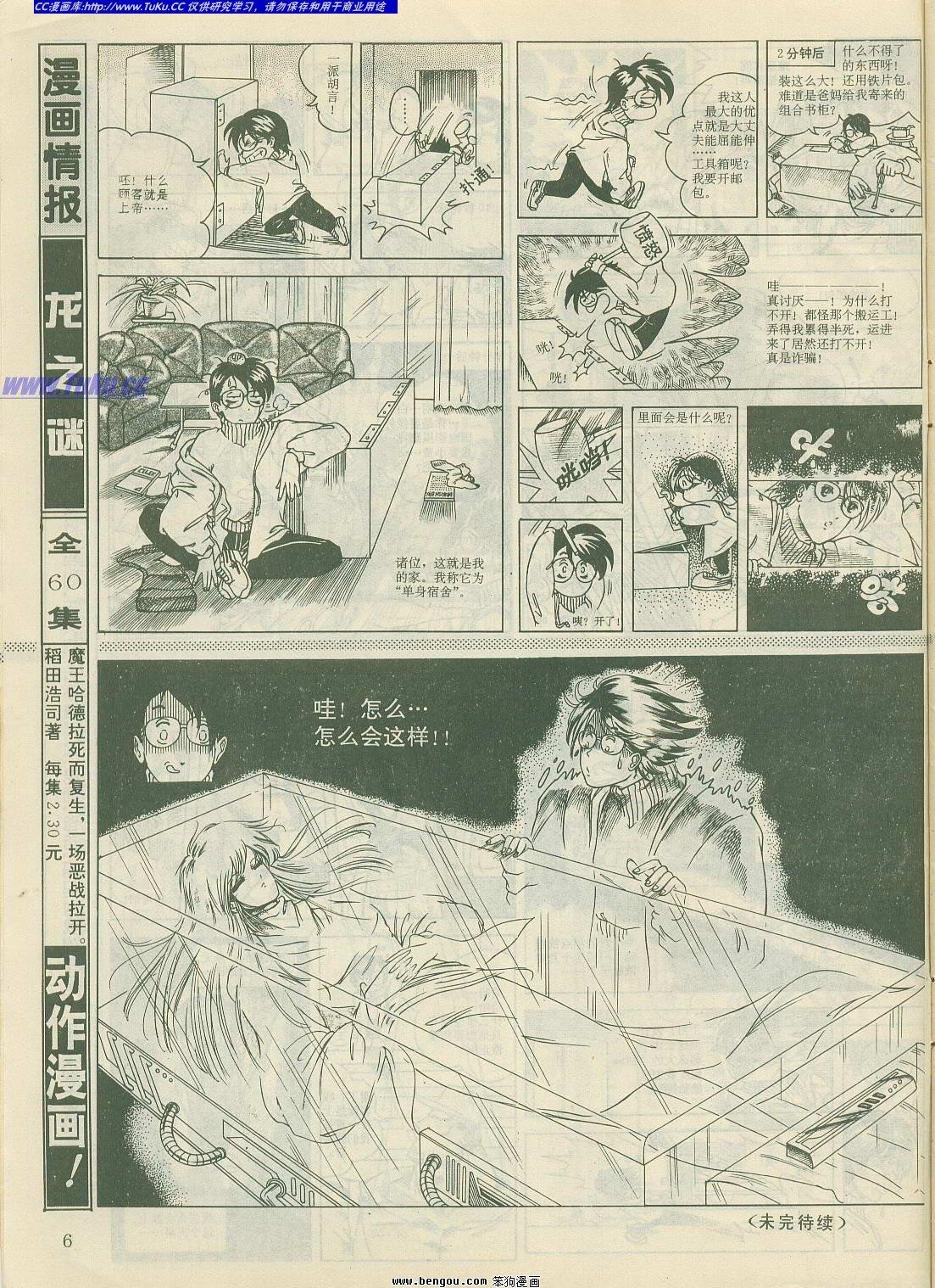 第17卷