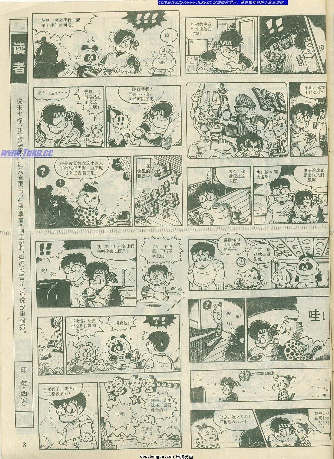 第17卷