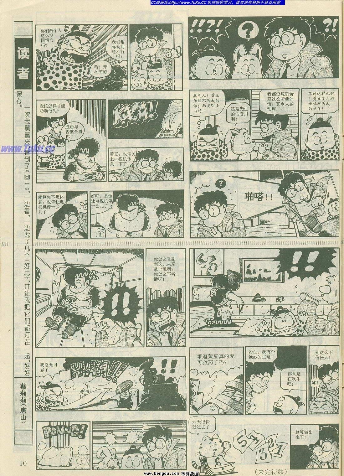第17卷