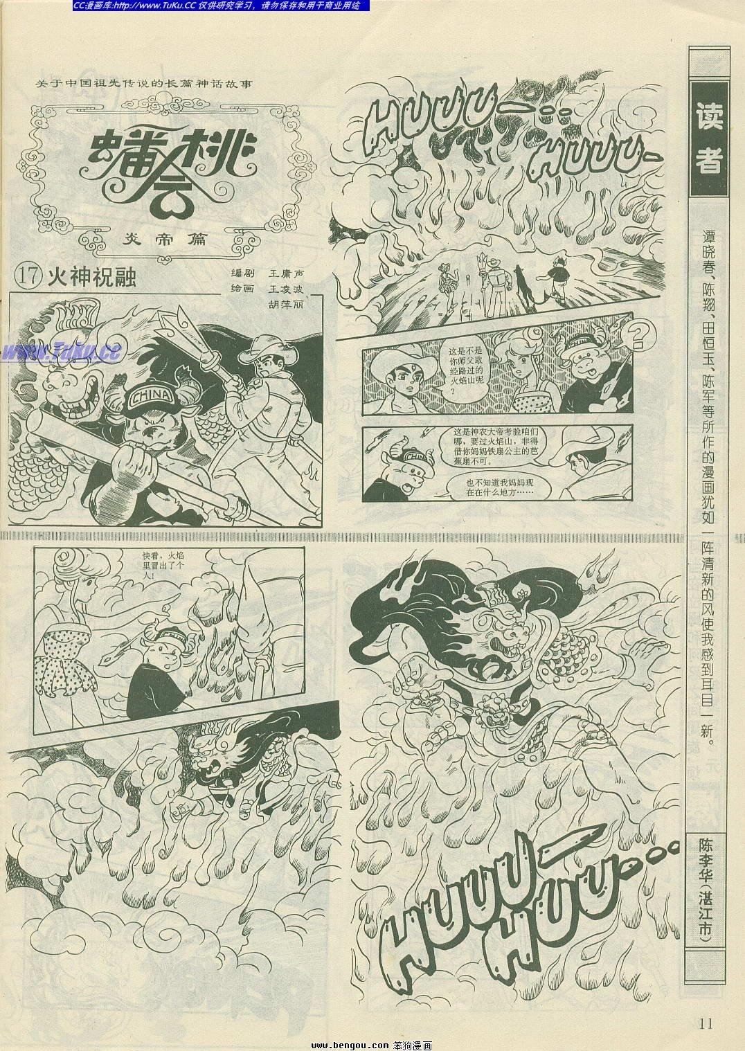 第17卷