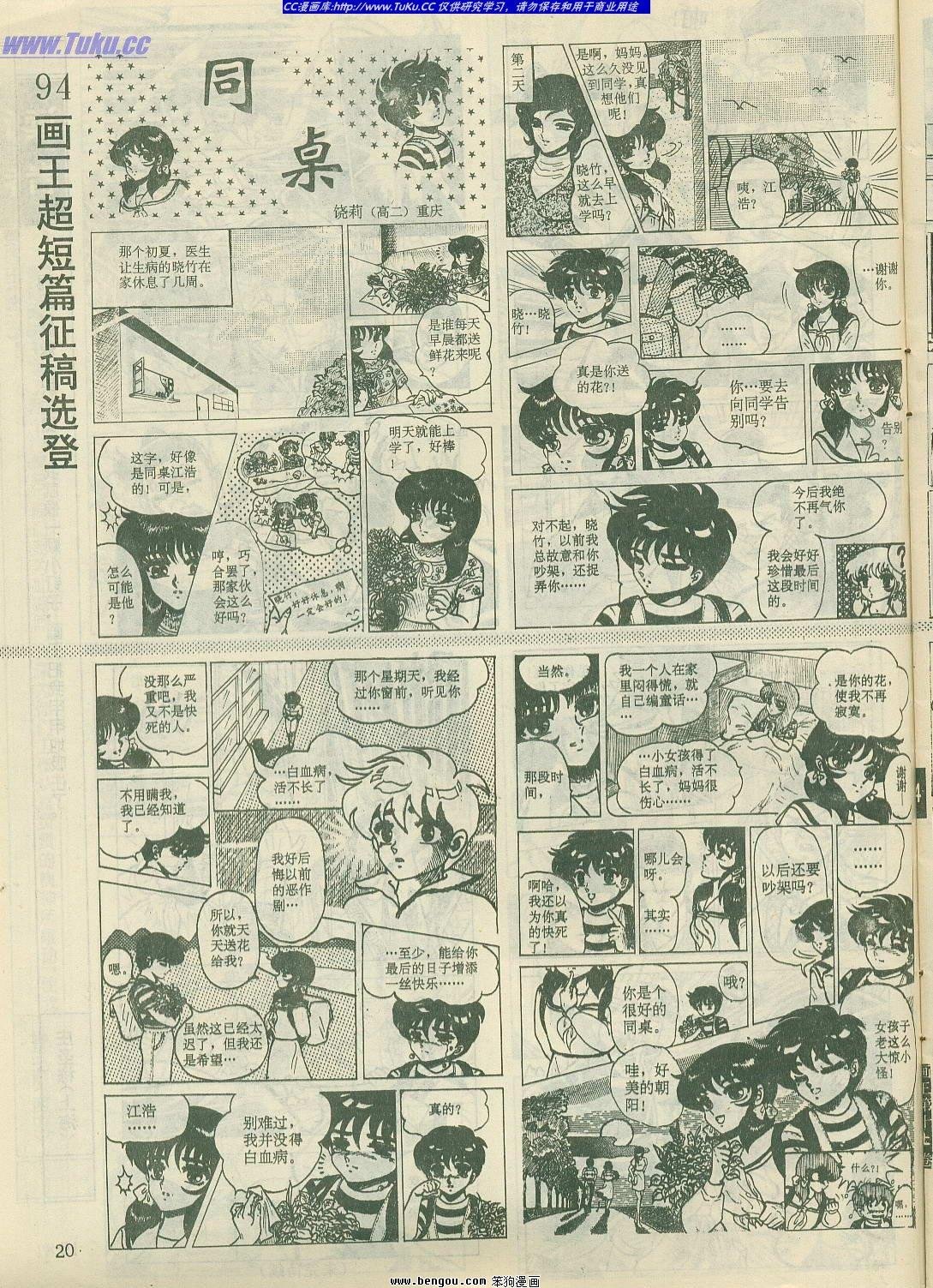 第17卷