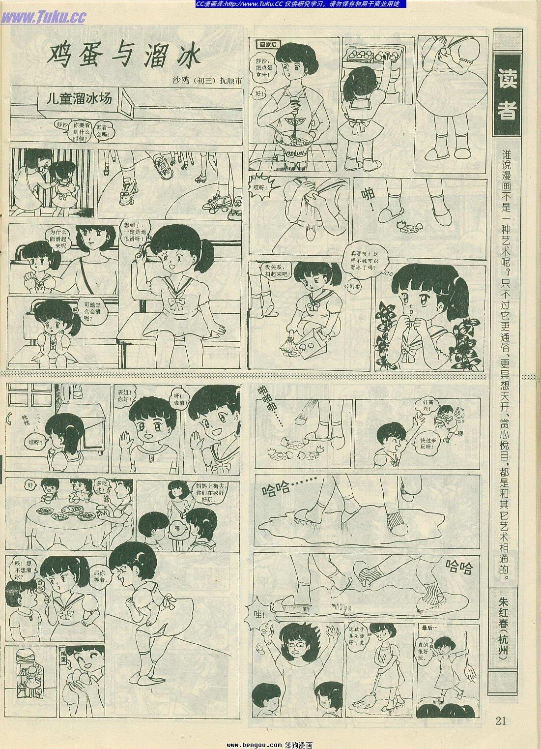 第17卷