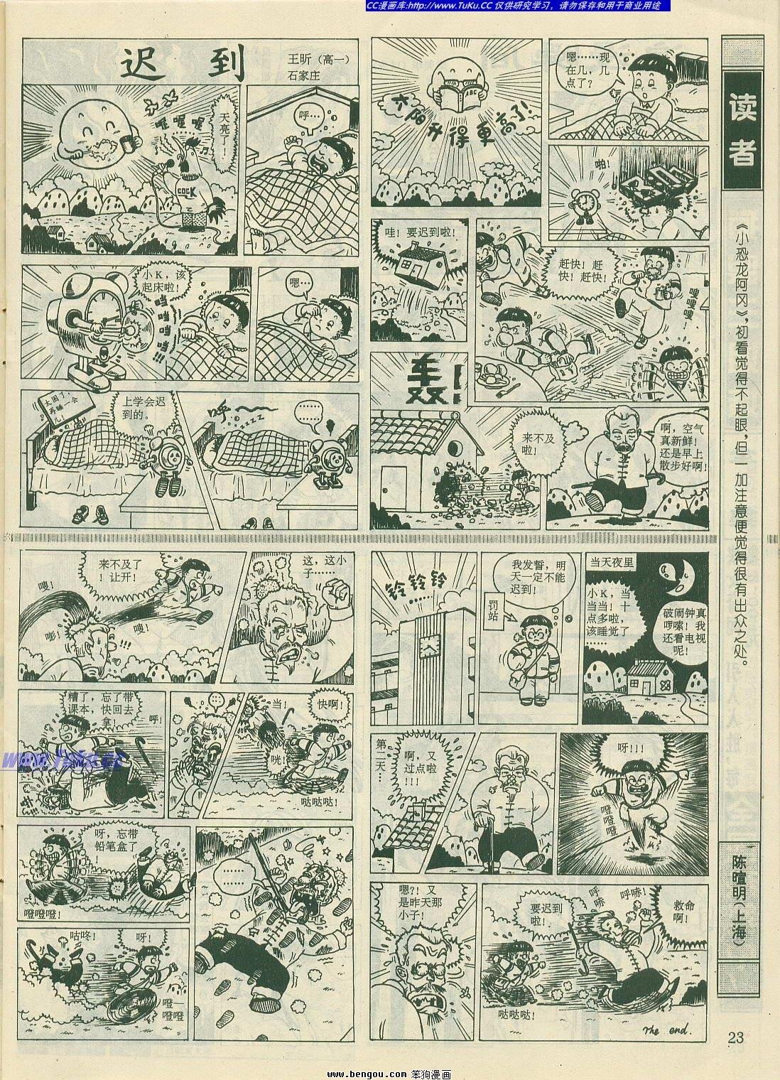 第17卷