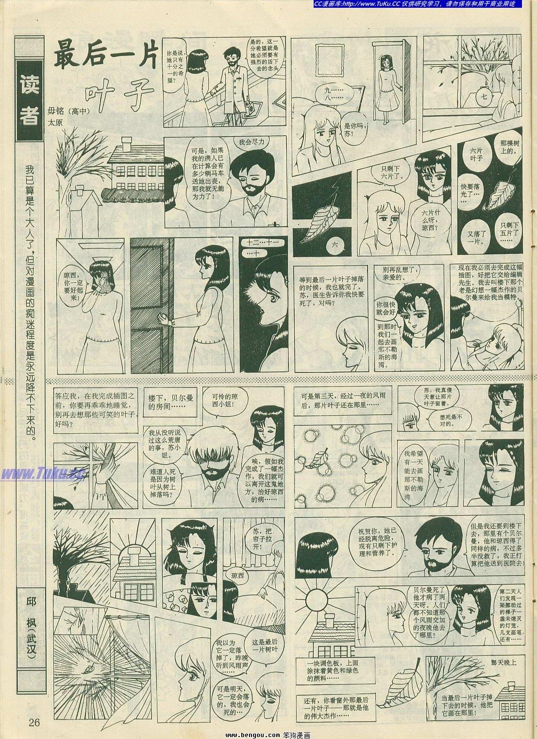 第17卷