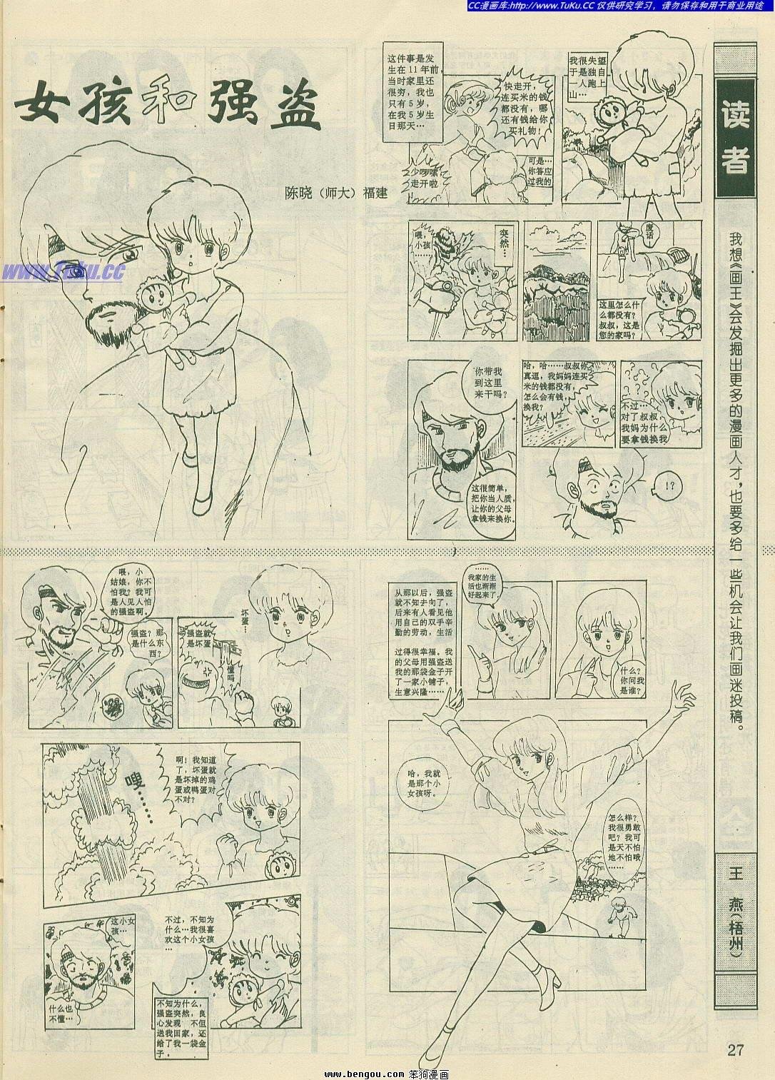 第17卷