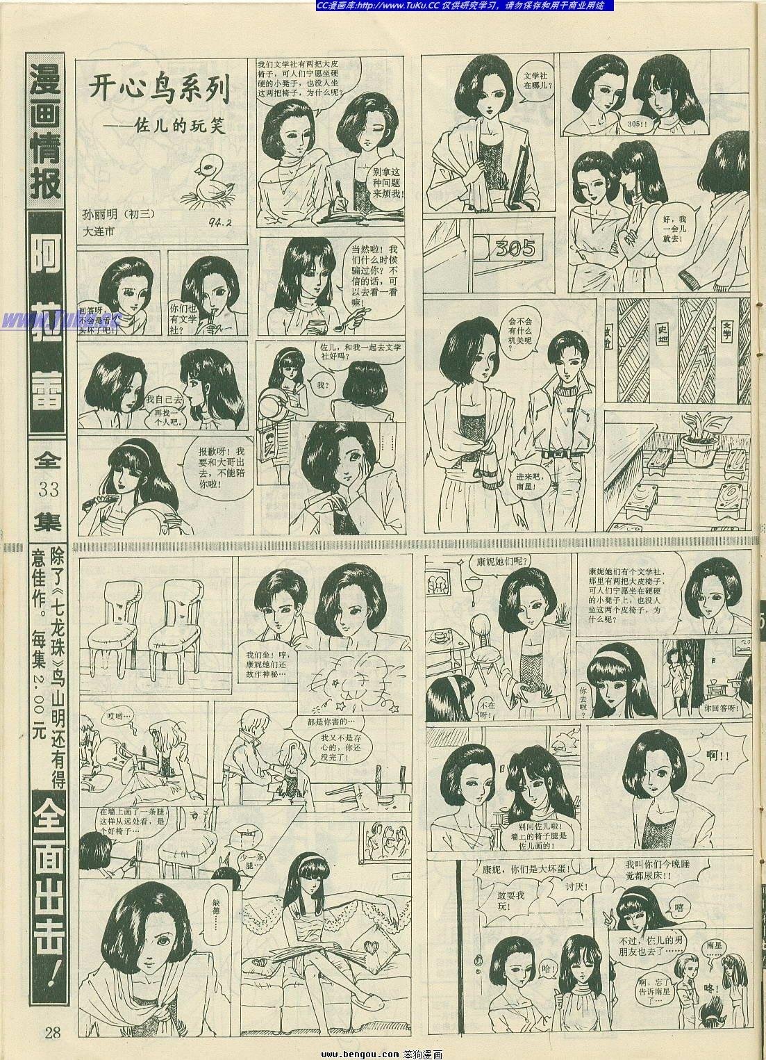 第17卷