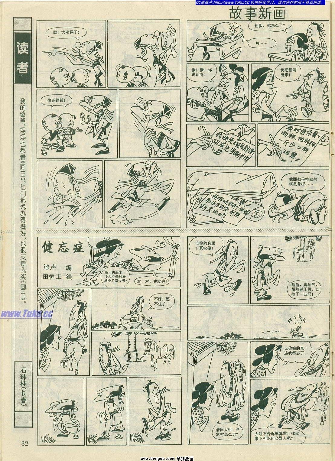 第17卷