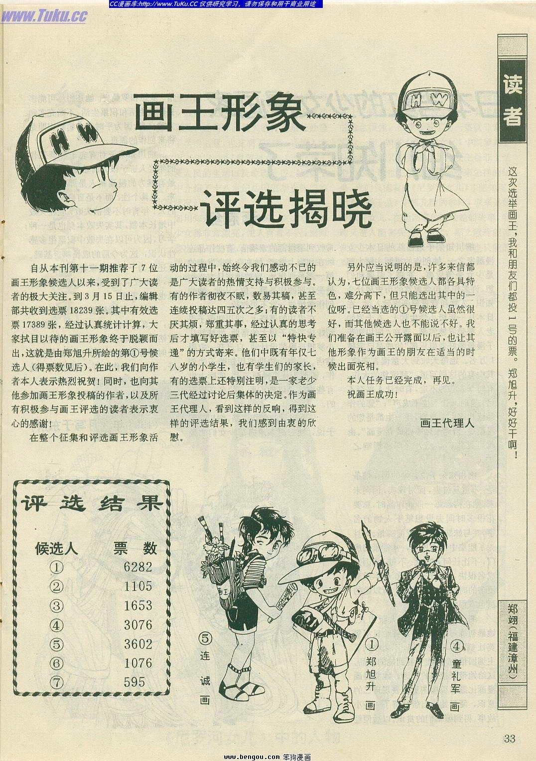 第17卷