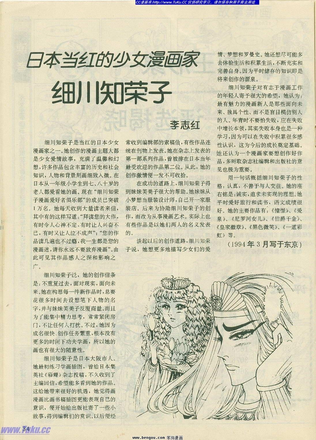 第17卷