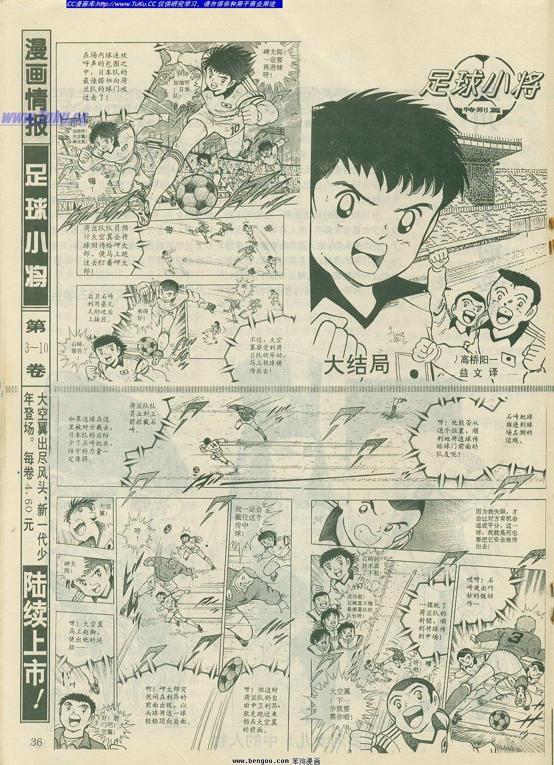 第17卷
