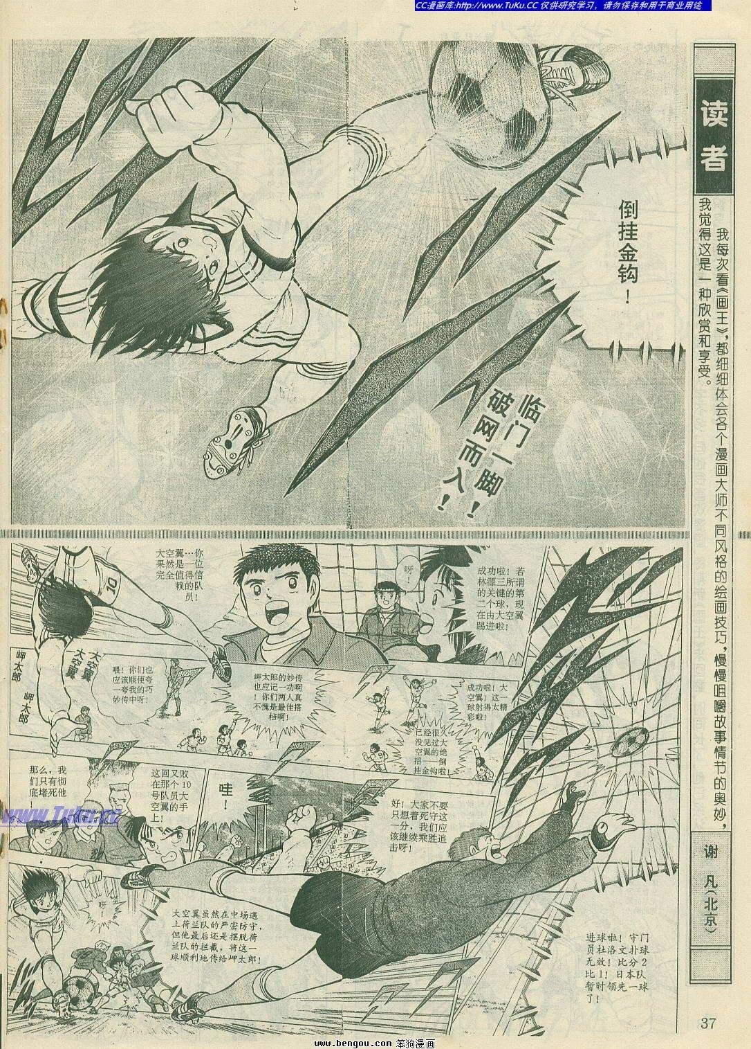 第17卷
