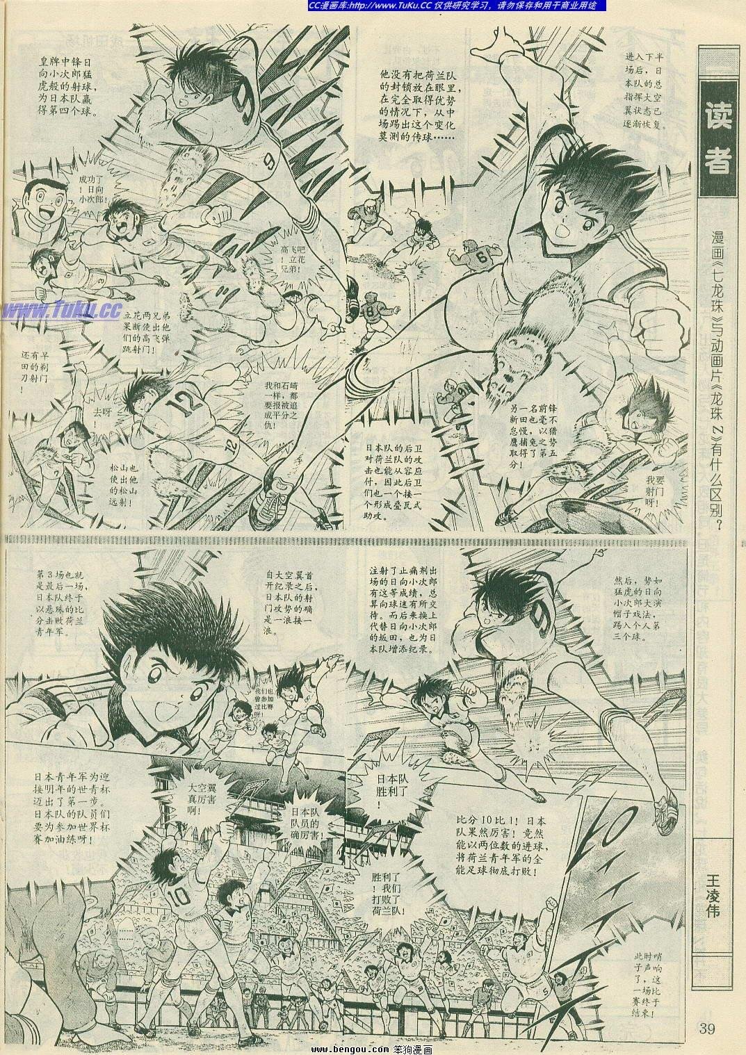 第17卷