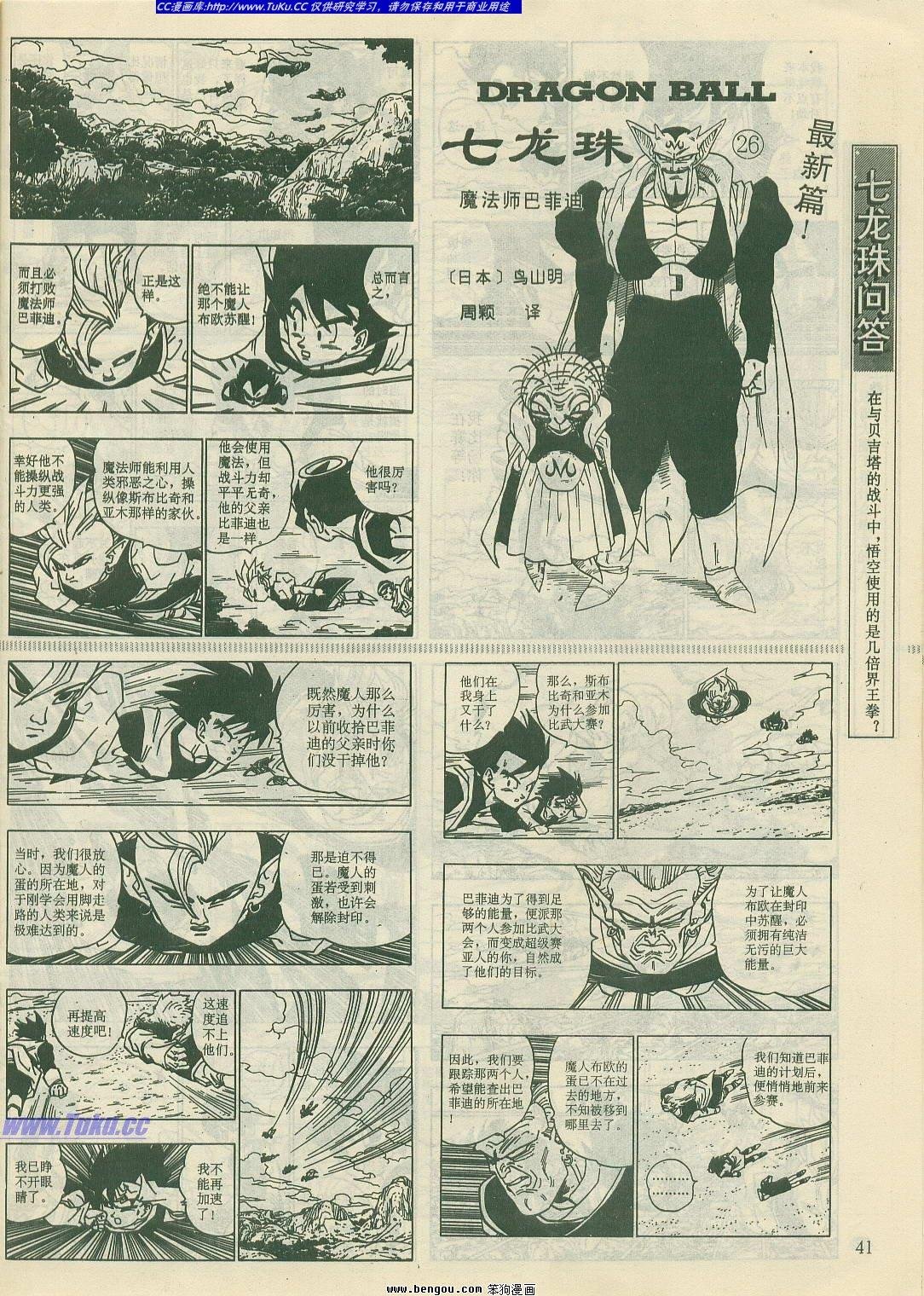 第17卷