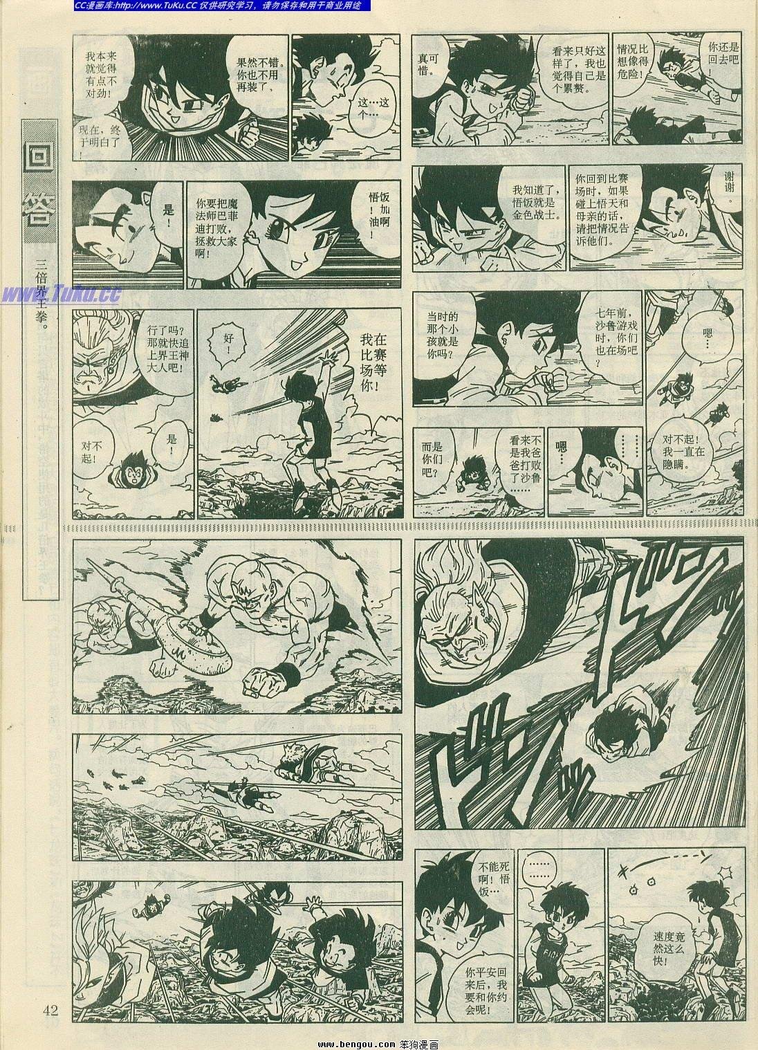 第17卷