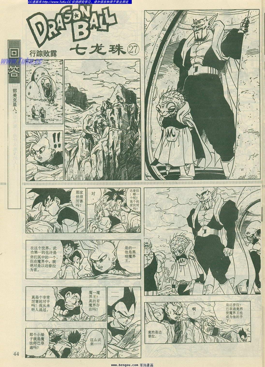 第17卷