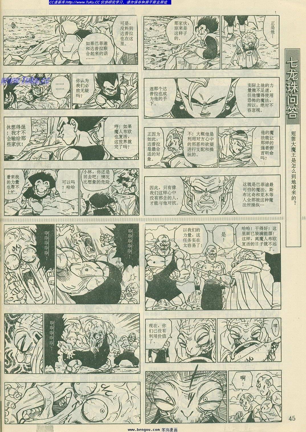 第17卷