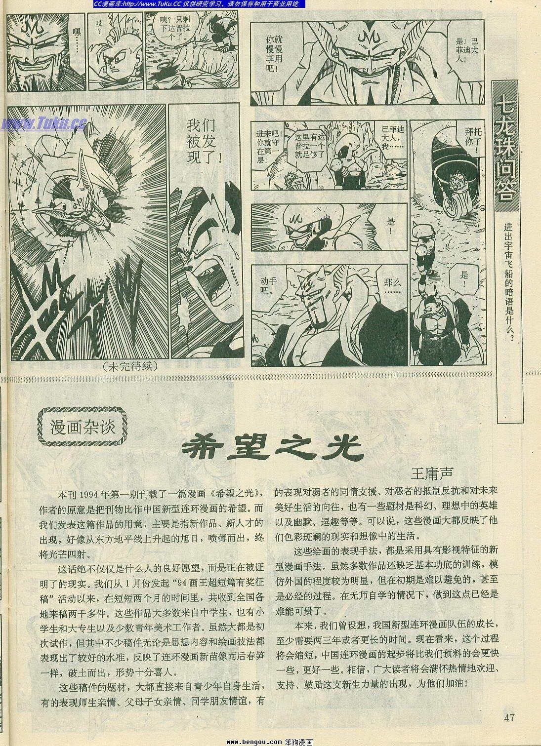 第17卷