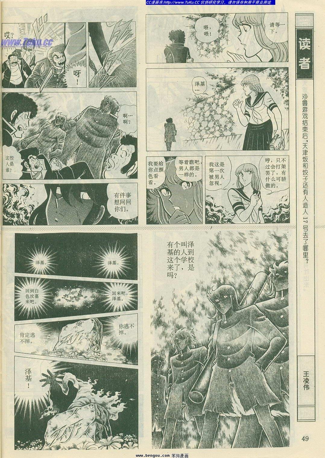 第17卷