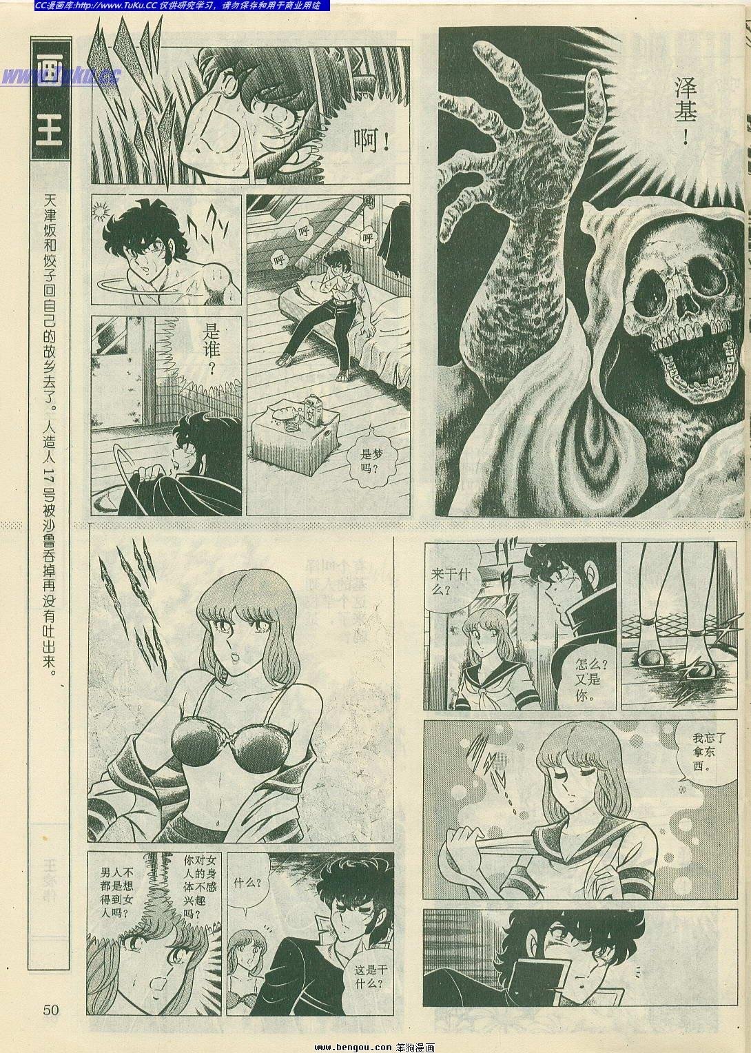 第17卷
