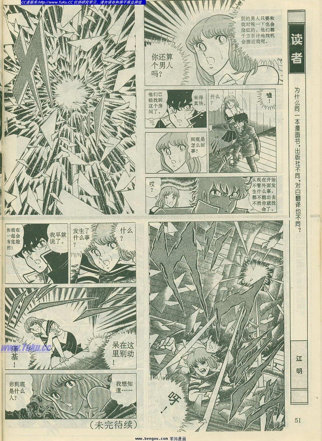 第17卷