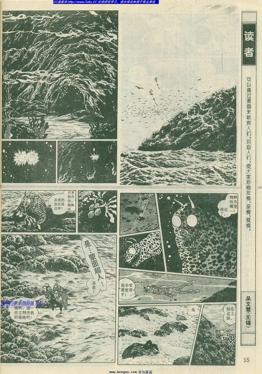 第17卷