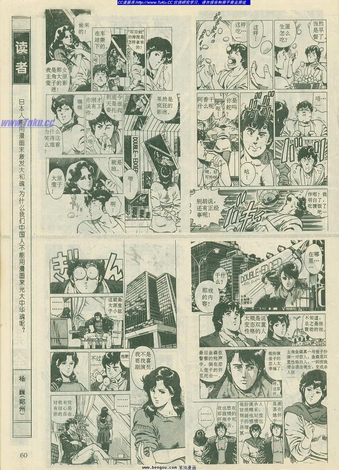 第17卷