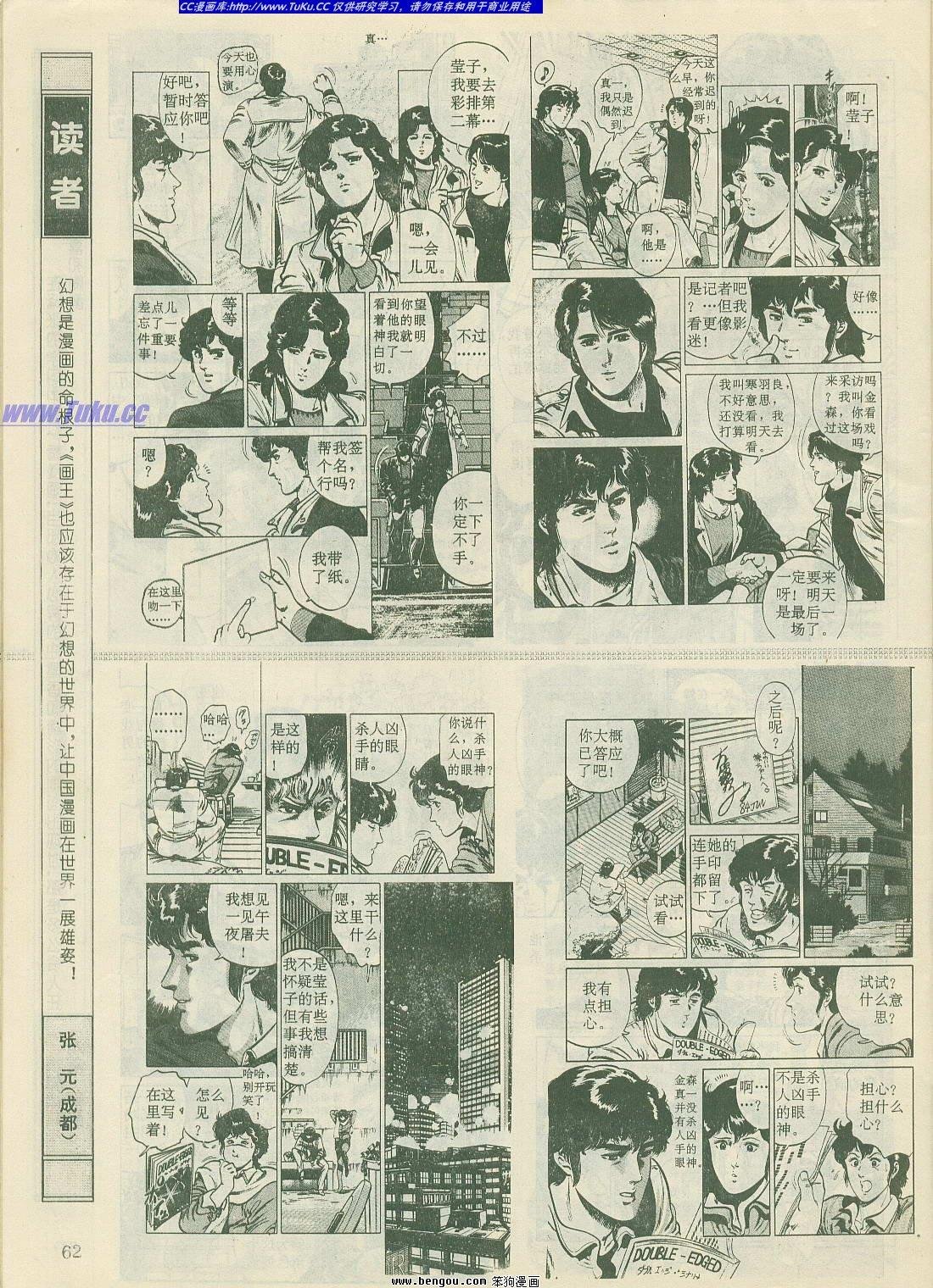 第17卷