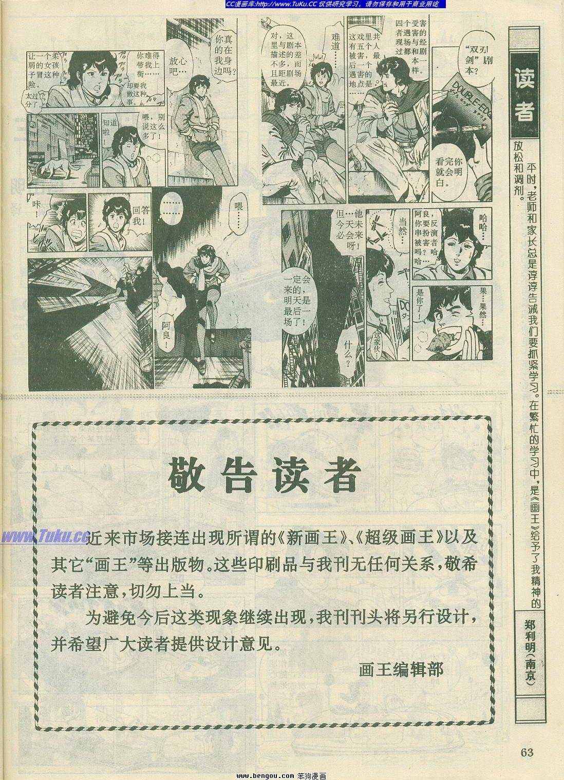 第17卷