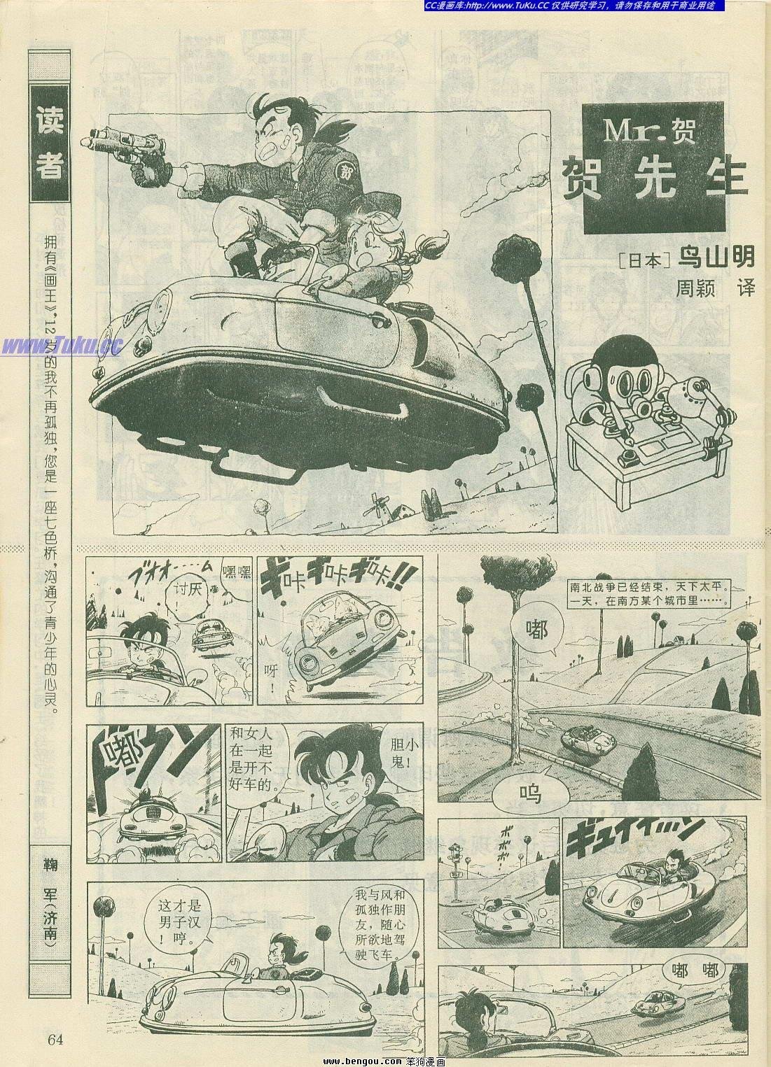 第17卷