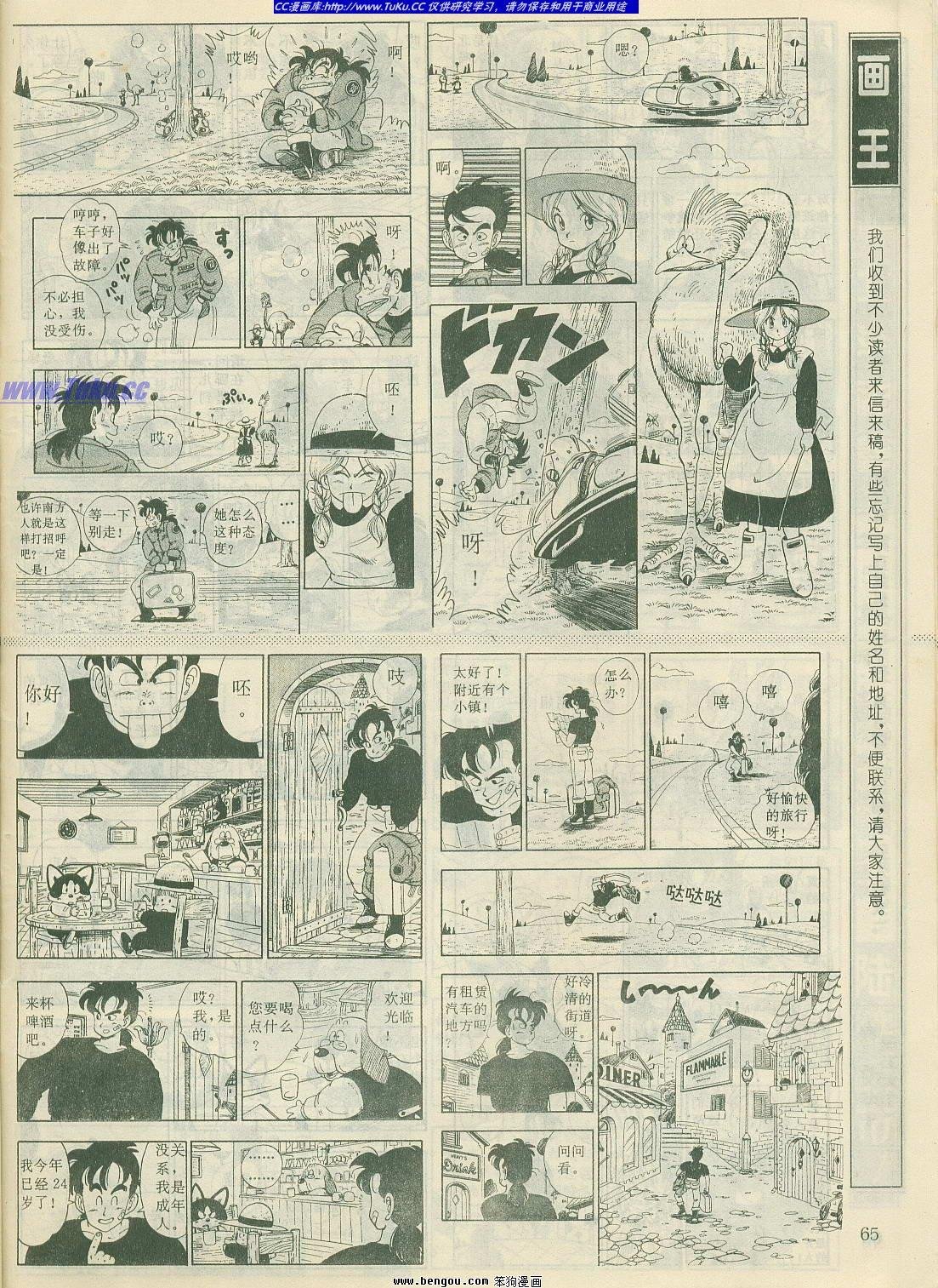 第17卷