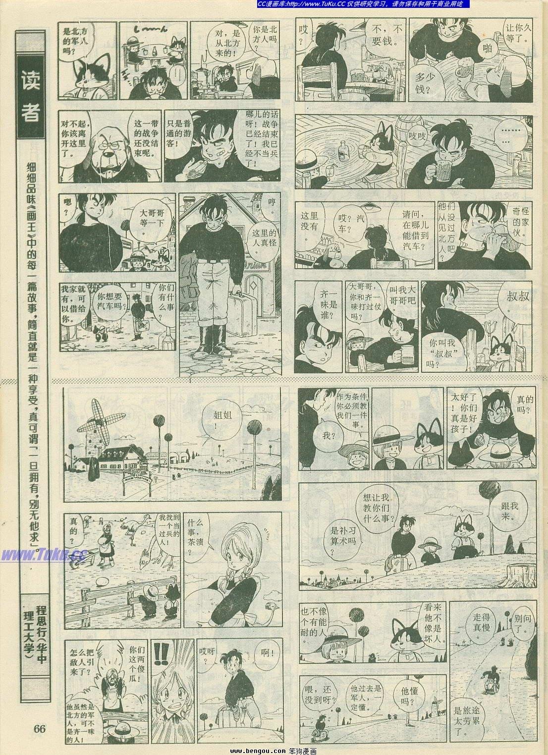 第17卷