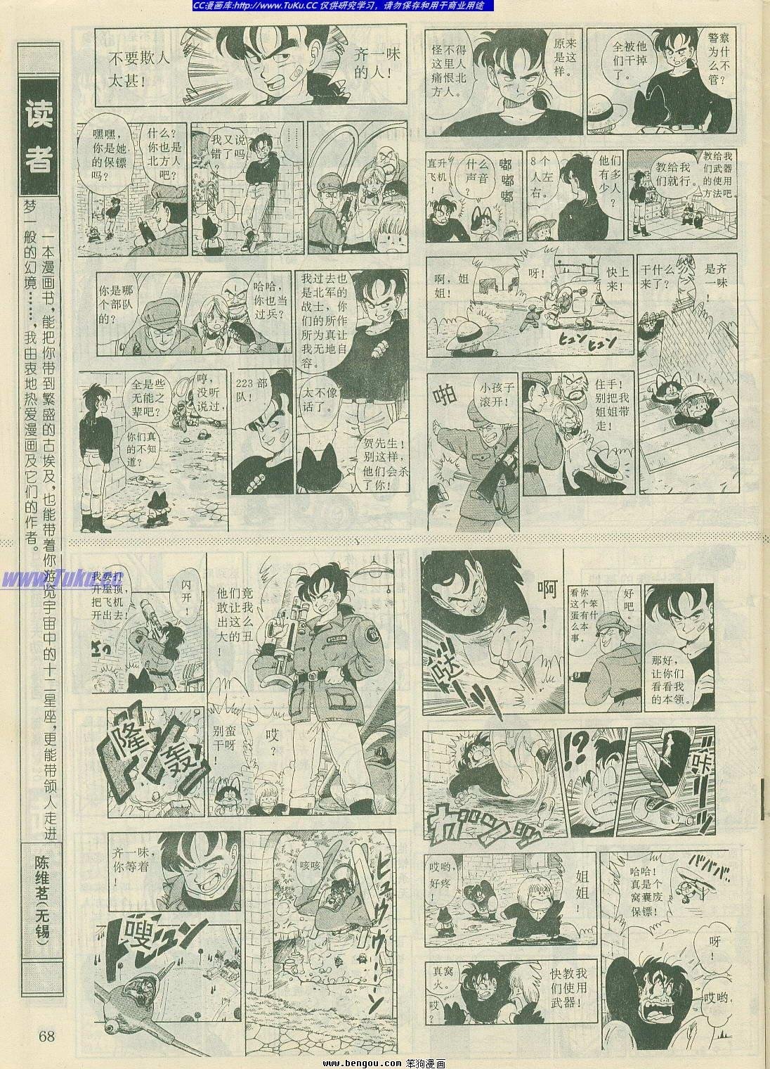 第17卷