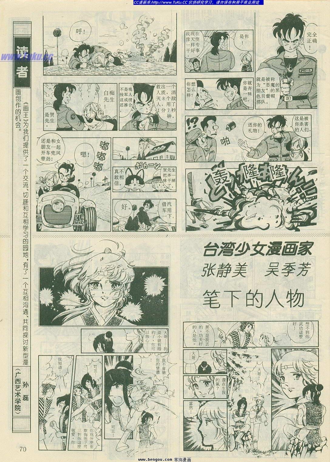 第17卷