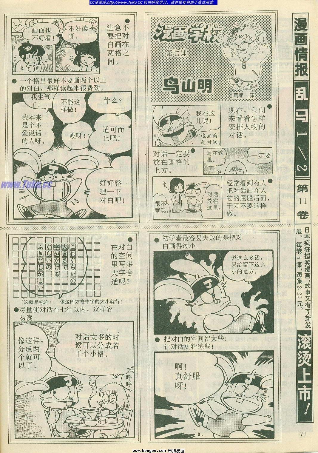 第17卷