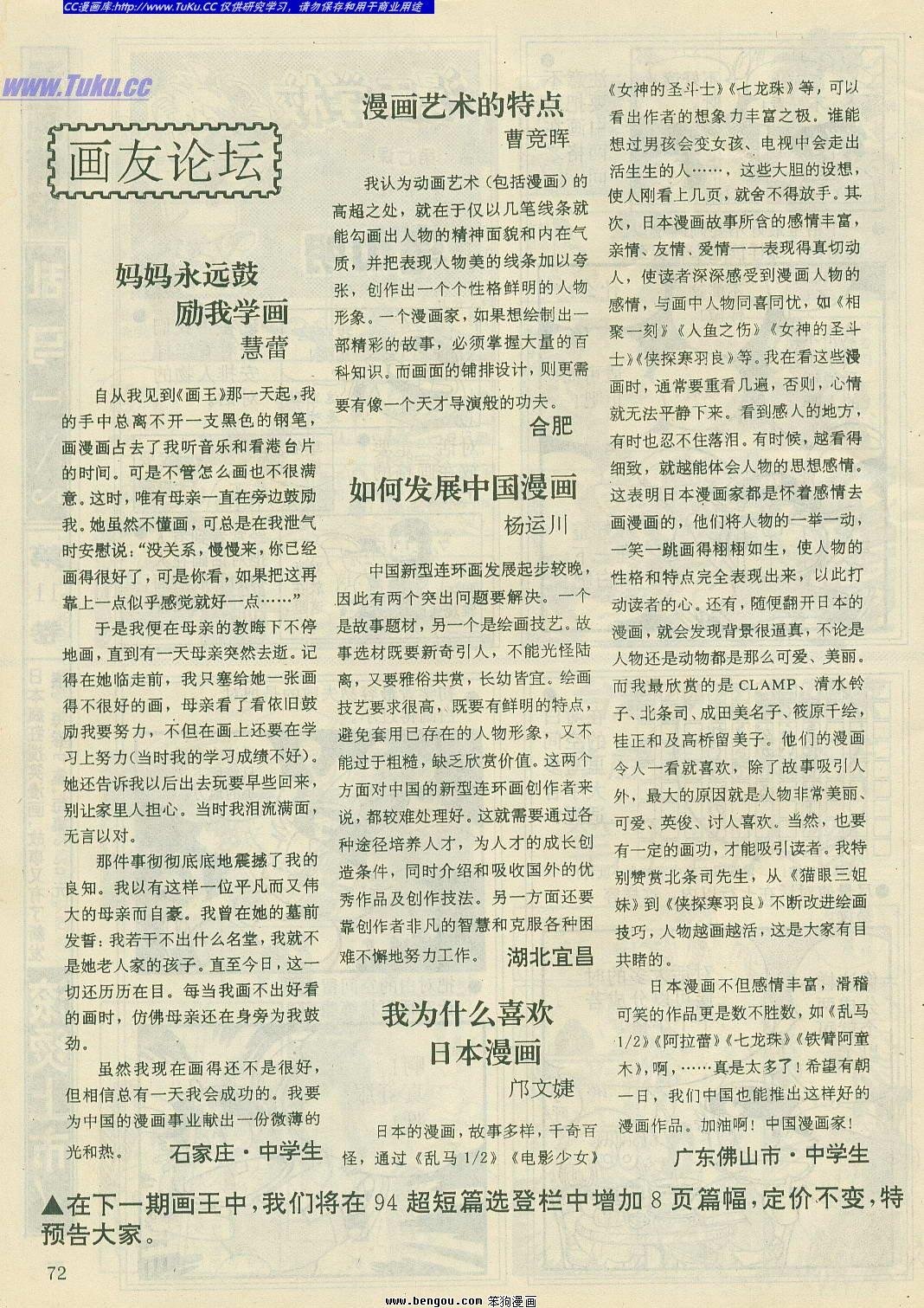 第17卷