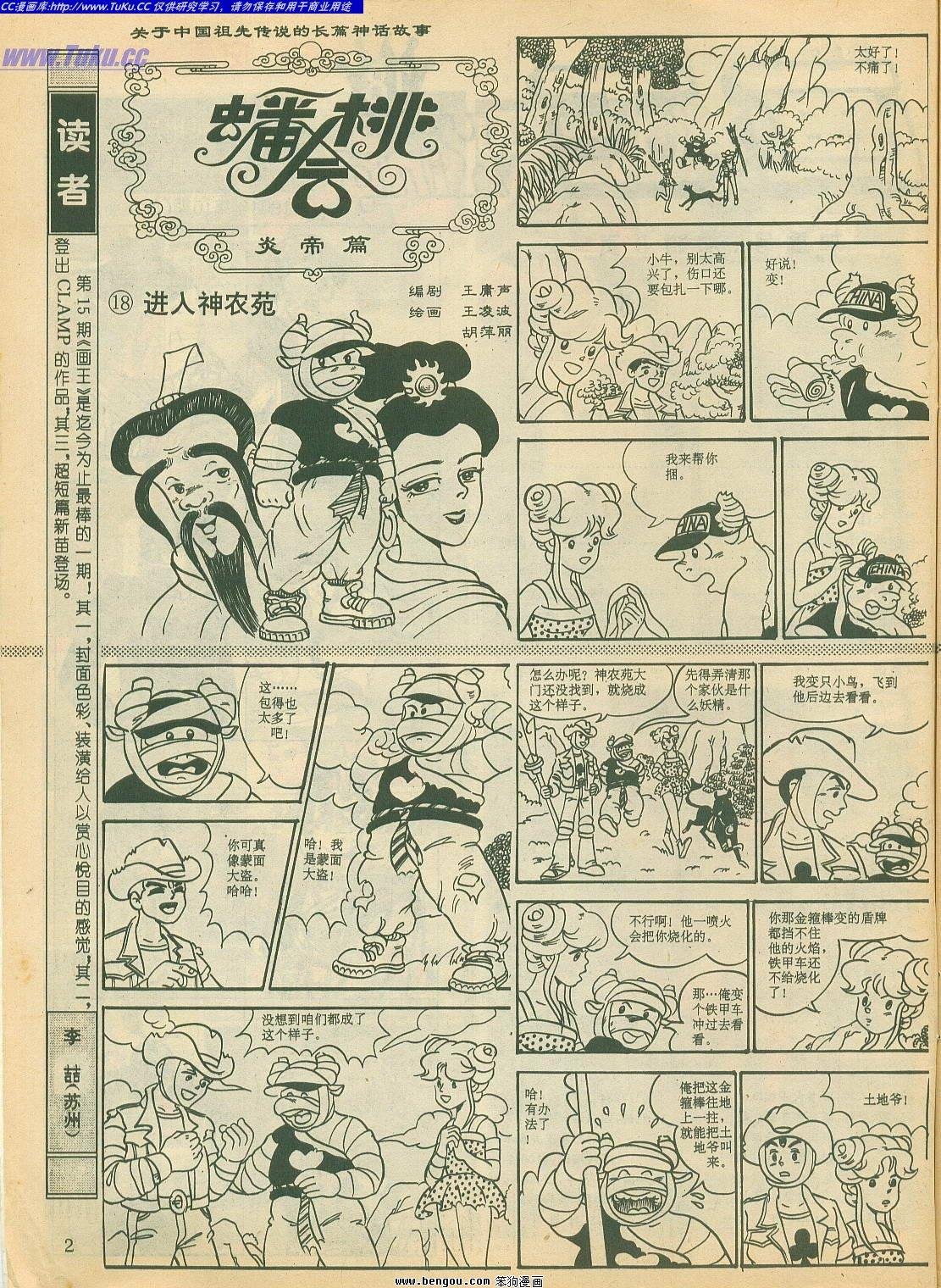 第18卷