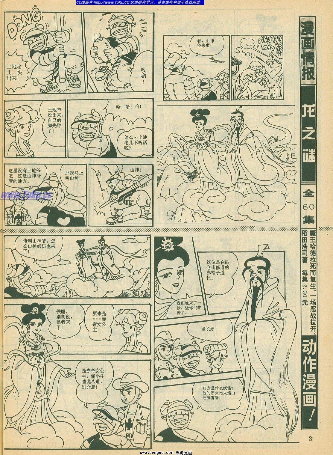 第18卷