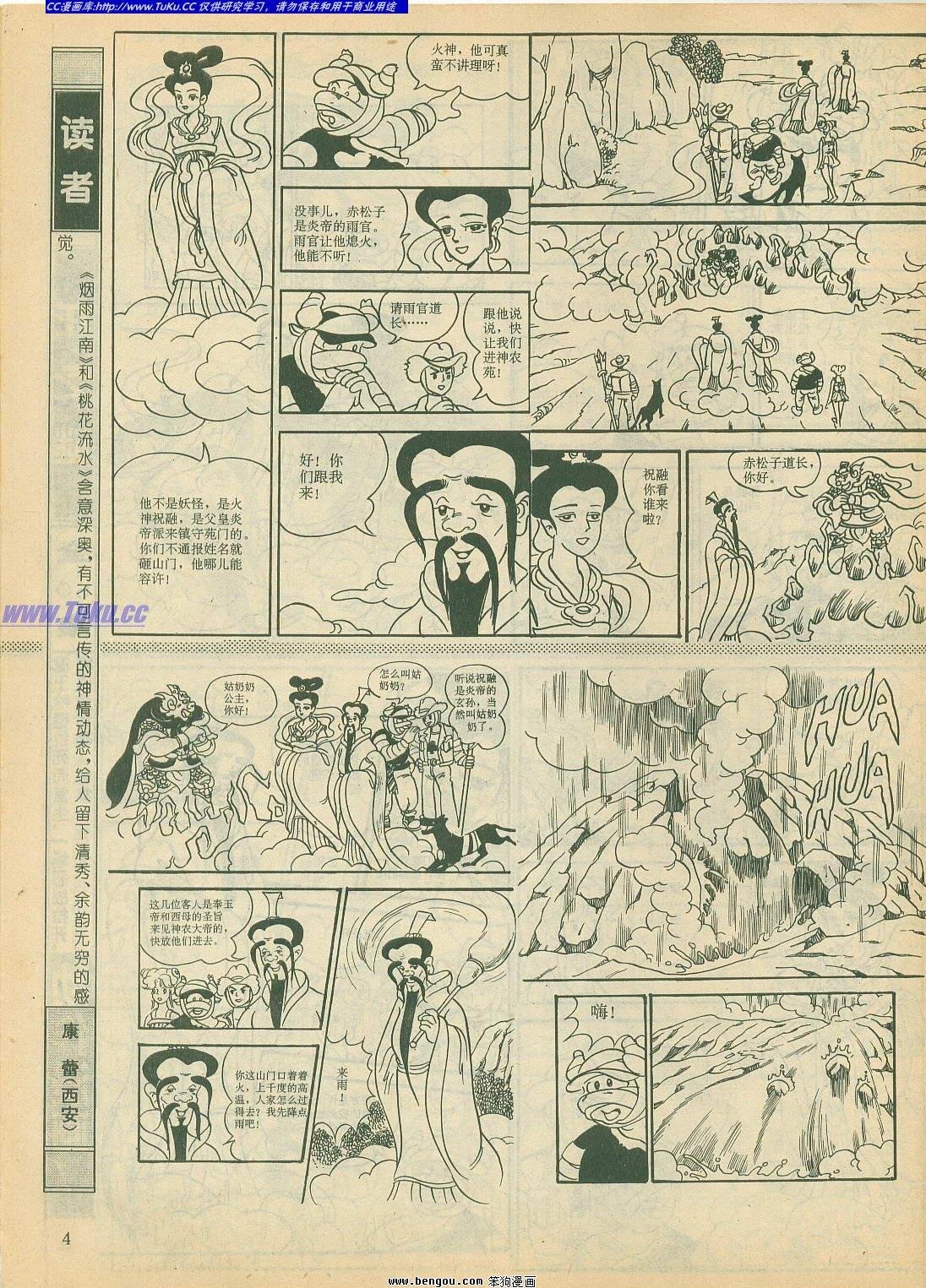 第18卷