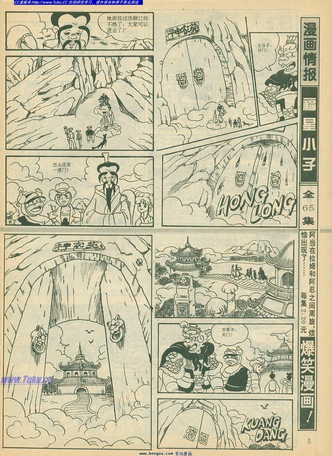 第18卷